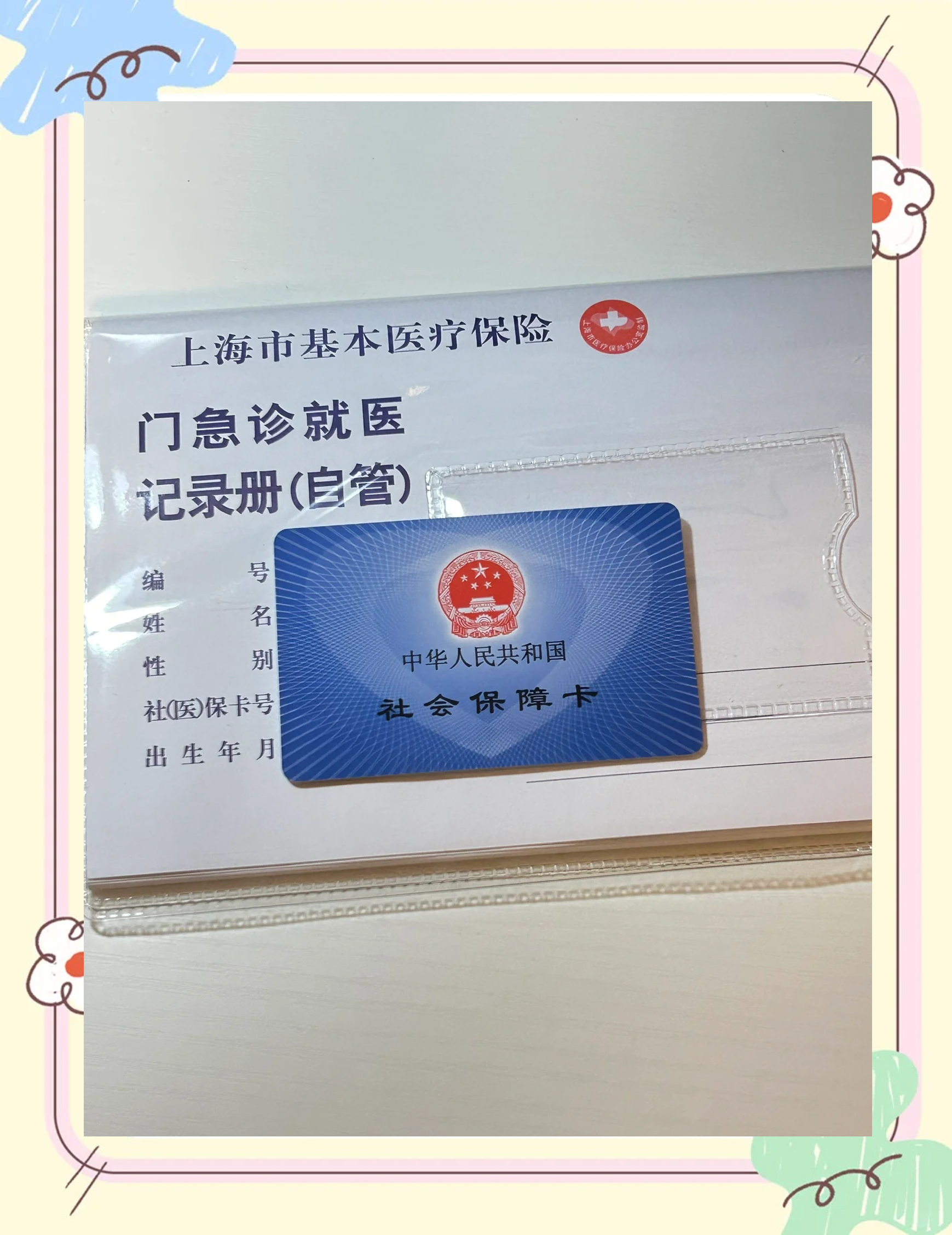 济南最新西安急用钱套医保卡联系方式方法分析(最方便真实的济南西安医保卡可以取现吗方法)