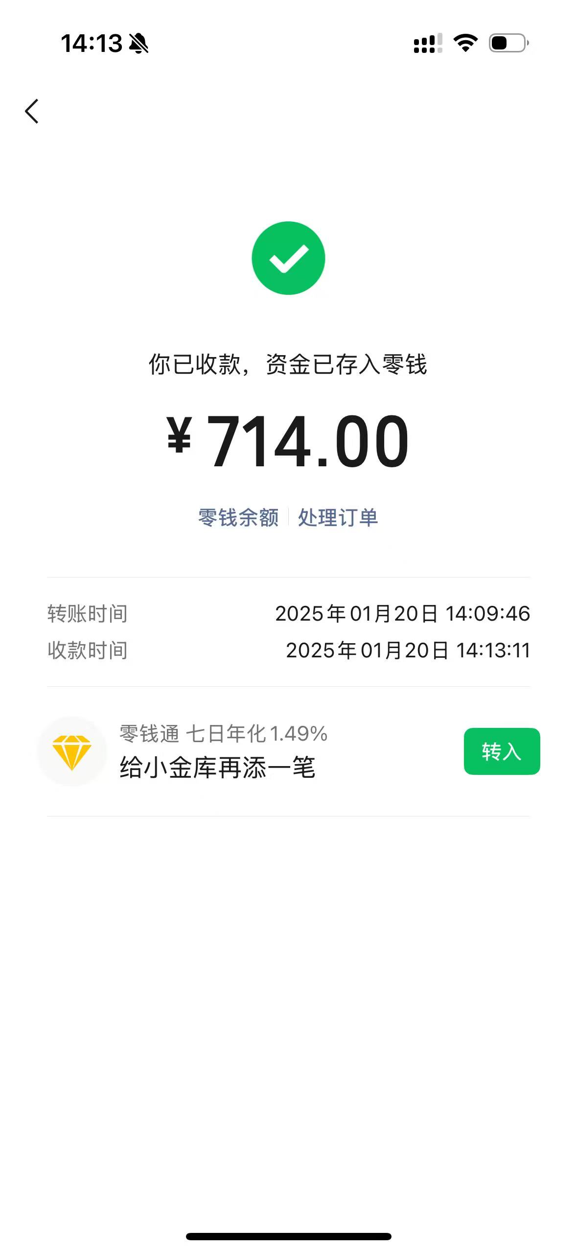 济南最新医保换现金秒到账微信方法分析(最方便真实的济南医保换现金秒到账微信违法吗方法)