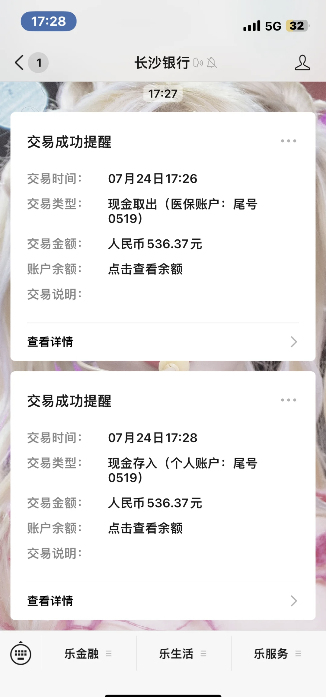 济南最新医保卡提现怎么提取方法分析(最方便真实的济南急用钱如何提取医保卡里的钱方法)